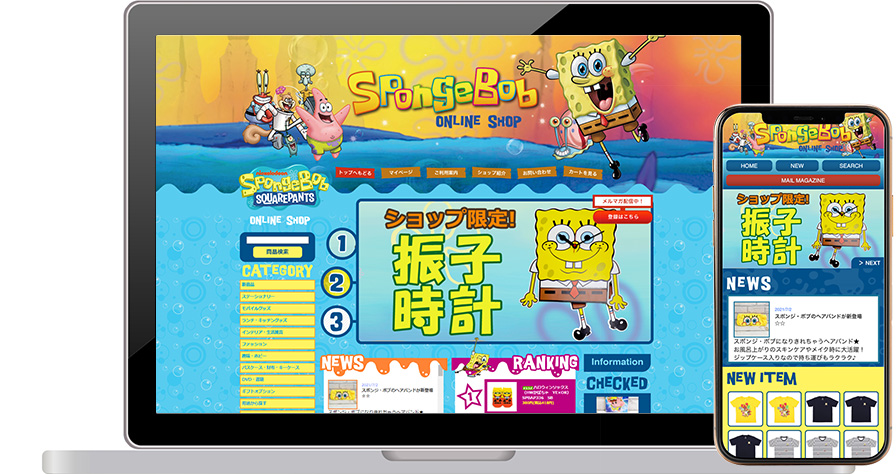 スポンジボブ